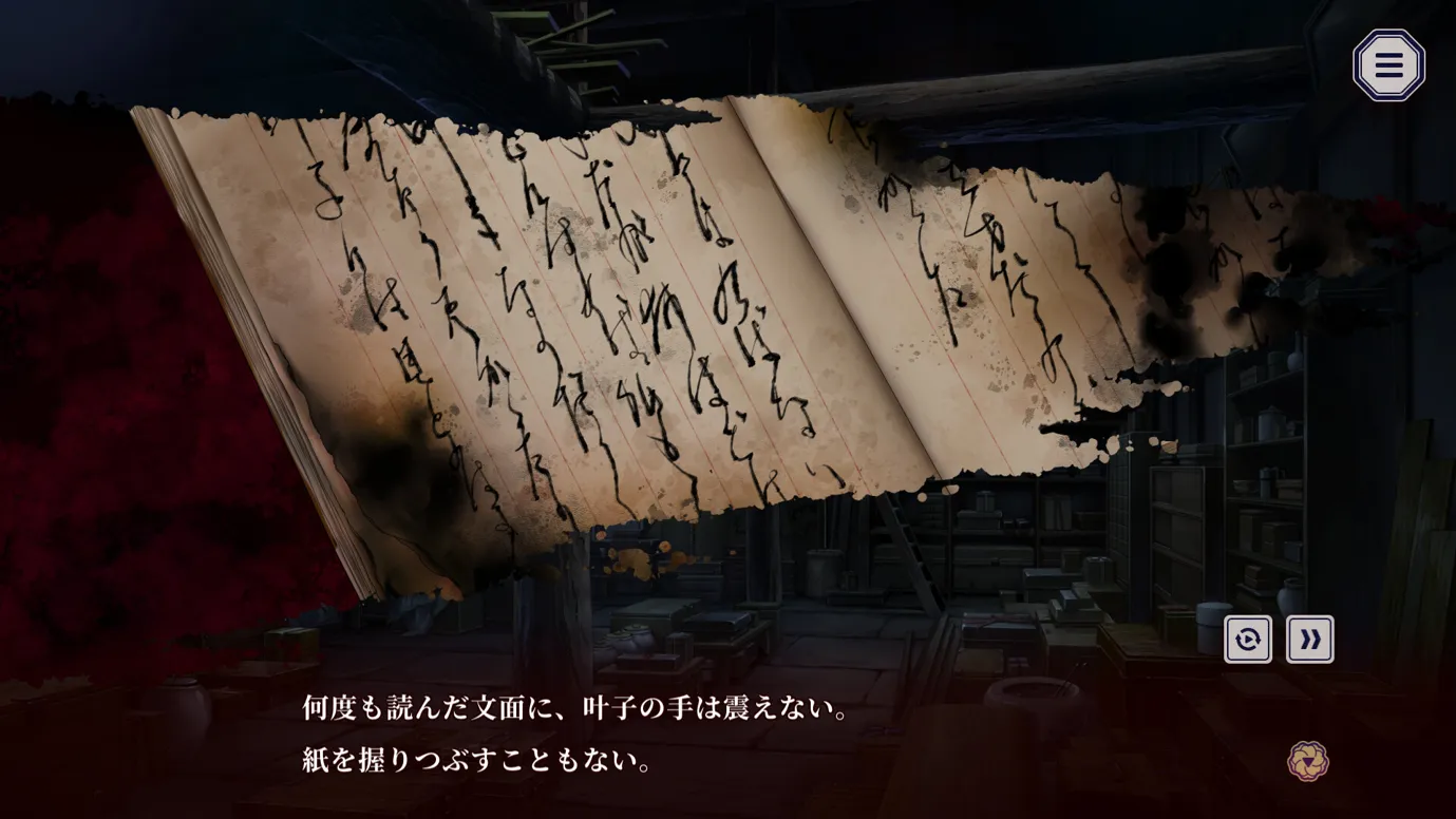图片[10]-【日系ADV/官中/血腥】贄の匣庭  贽之匣庭 R18 Ver1.10 官方中文版【3.1G】-嘤嘤怪之家