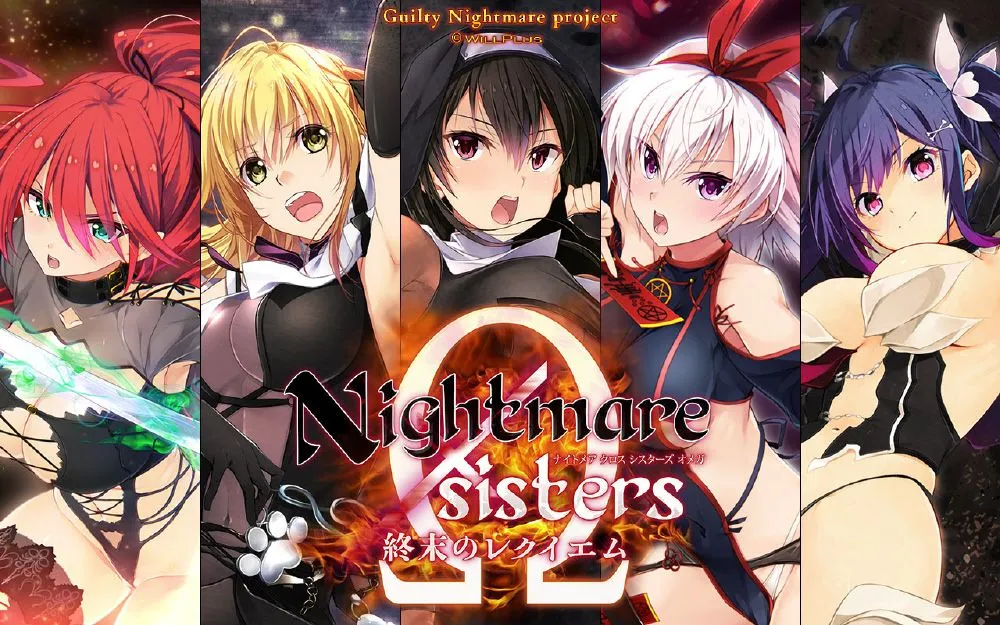 图片[4]-【拔作ADV/汉化/新作/CV】Nightmare×sisters最终章：终焉挽歌 Nightmare×sisters Ω ～終末のレクイエム～ AI汉化内嵌版【4.42G】-嘤嘤怪之家