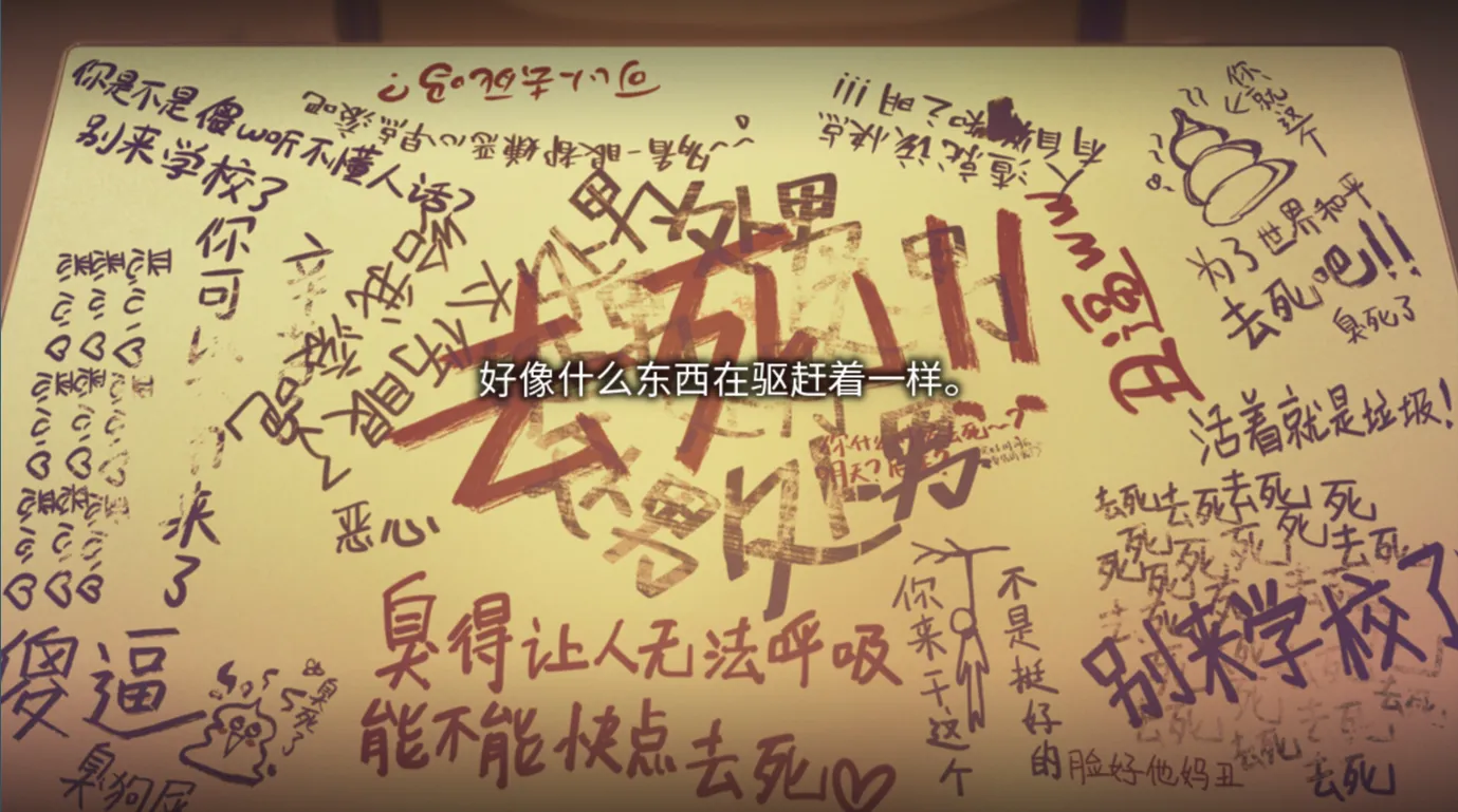 图片[11]-【日系ADV/官中/黑暗】丑小鸭与文字祸 みにくいモジカの子 Steam官方中文步兵版【2.91G】-嘤嘤怪之家