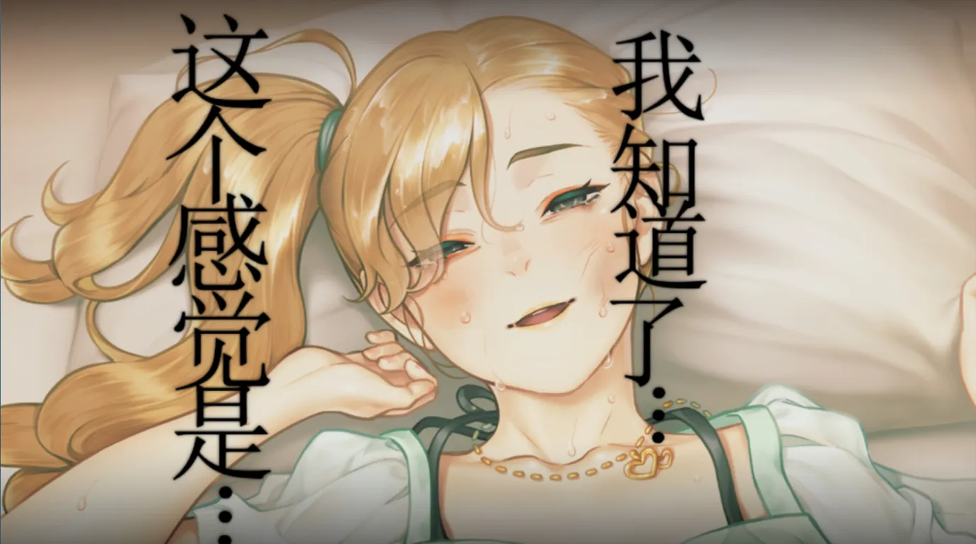 图片[21]-【日系ADV/官中/黑暗】丑小鸭与文字祸 みにくいモジカの子 Steam官方中文步兵版【2.91G】-嘤嘤怪之家