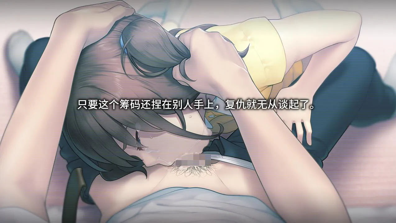 图片[22]-【日系ADV/官中/黑暗】丑小鸭与文字祸 みにくいモジカの子 Steam官方中文步兵版【2.91G】-嘤嘤怪之家