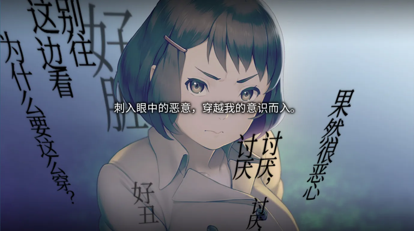 图片[18]-【日系ADV/官中/黑暗】丑小鸭与文字祸 みにくいモジカの子 Steam官方中文步兵版【2.91G】-嘤嘤怪之家