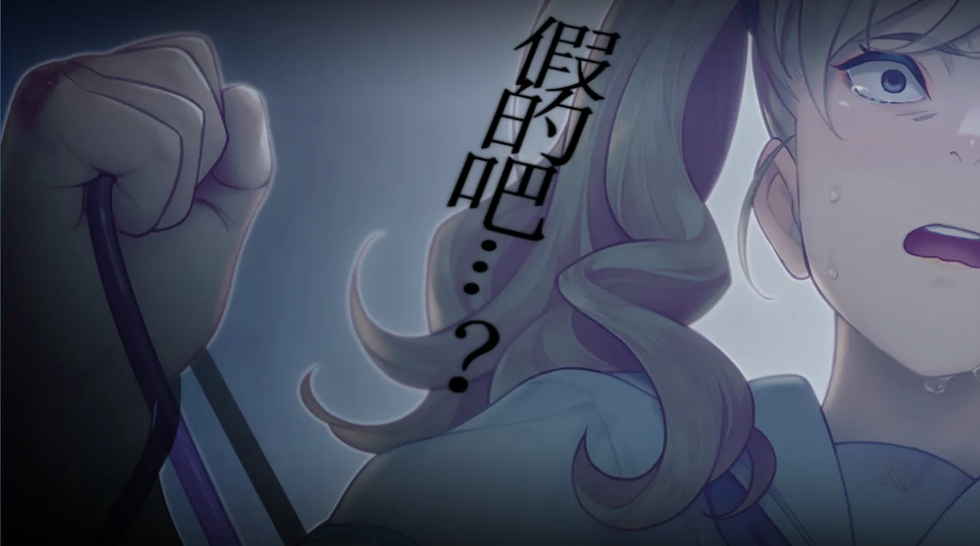 图片[16]-【日系ADV/官中/黑暗】丑小鸭与文字祸 みにくいモジカの子 Steam官方中文步兵版【2.91G】-嘤嘤怪之家