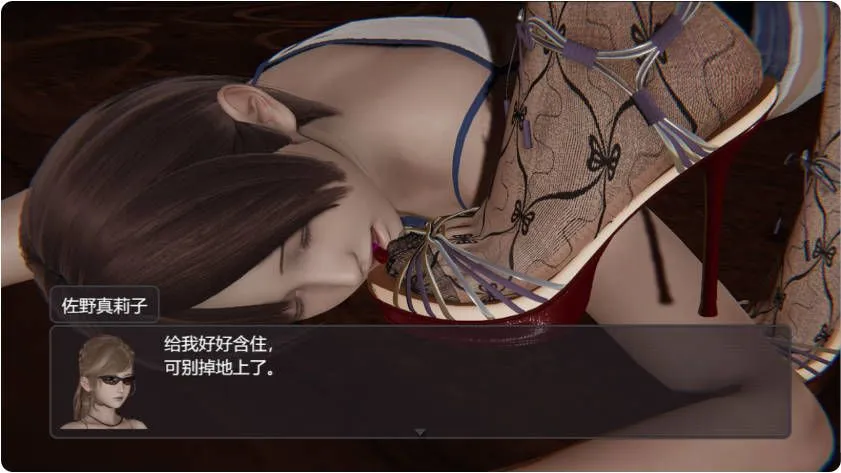 图片[11]-【RPG/3D/官中/动态】脚下的正常生活 Normal Life Under Feet Ver2.8.0 官方中文版【2.31G】-嘤嘤怪之家