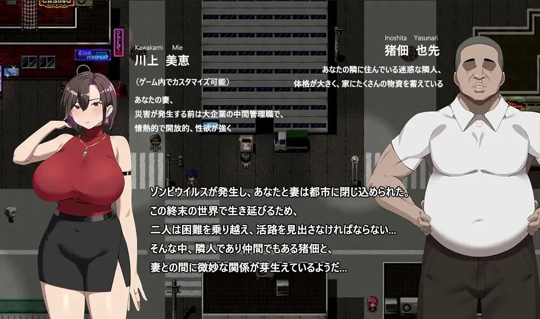 图片[5]-【日系RPG/官中/NTR】在末日中堕落的女友 末日の中で彼女が堕落した Ver2.01 官方中文步兵版【1.24G】-嘤嘤怪之家