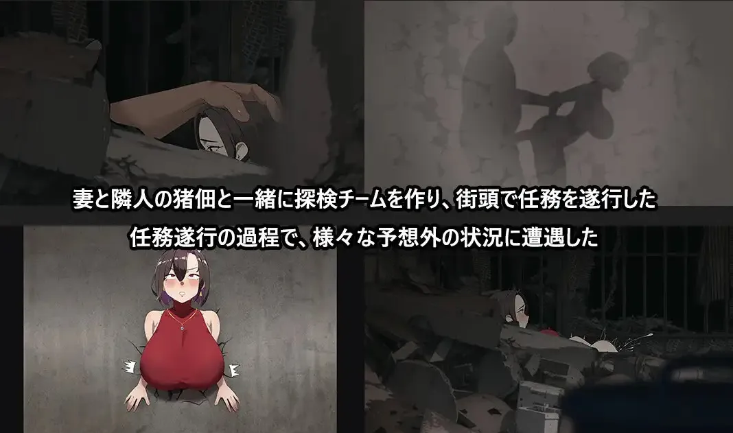 图片[6]-【日系RPG/官中/NTR】在末日中堕落的女友 末日の中で彼女が堕落した Ver2.01 官方中文步兵版【1.24G】-嘤嘤怪之家