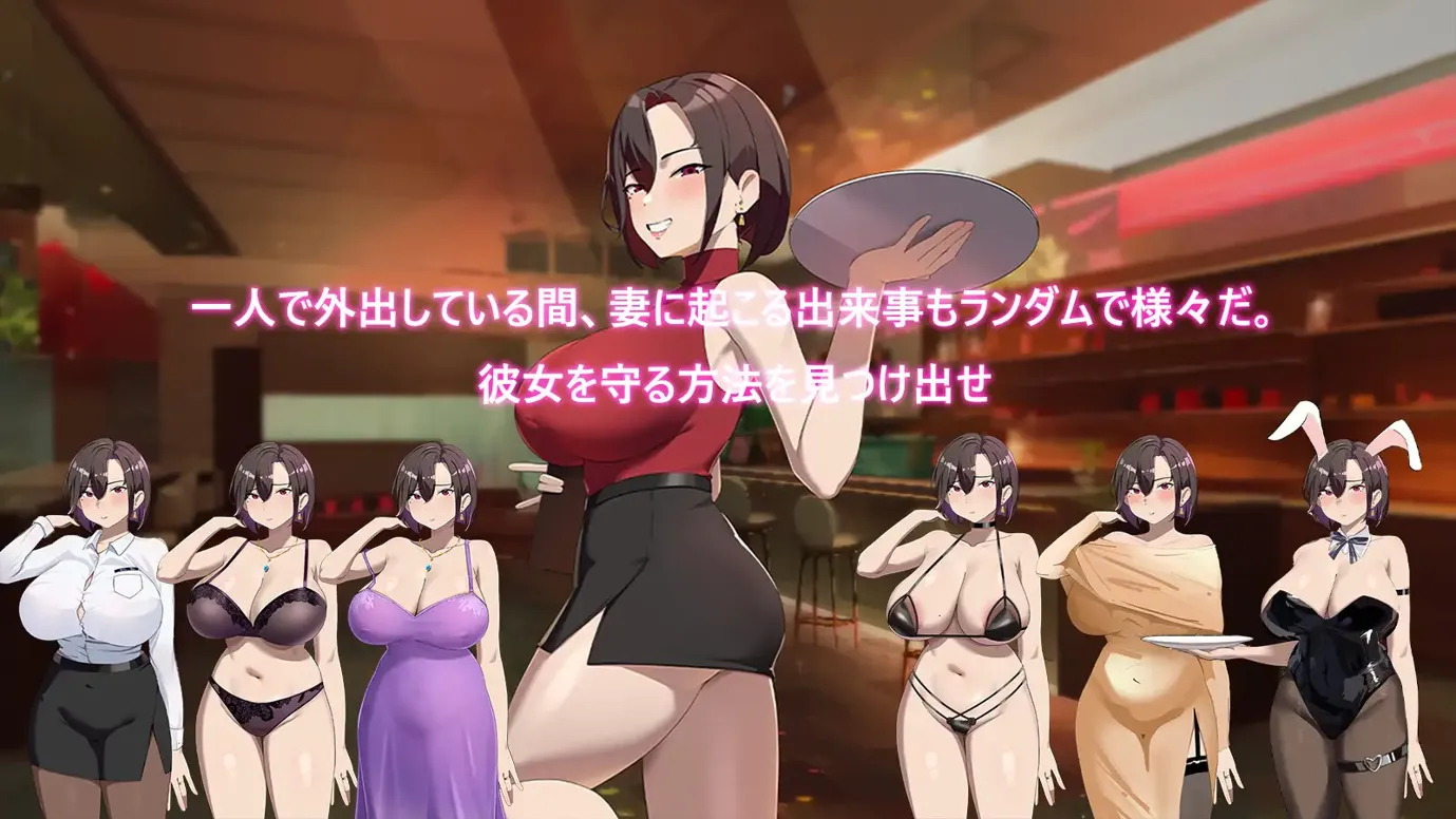 图片[3]-【日系RPG/官中/NTR】在末日中堕落的女友 末日の中で彼女が堕落した Ver2.01 官方中文步兵版【1.24G】-嘤嘤怪之家