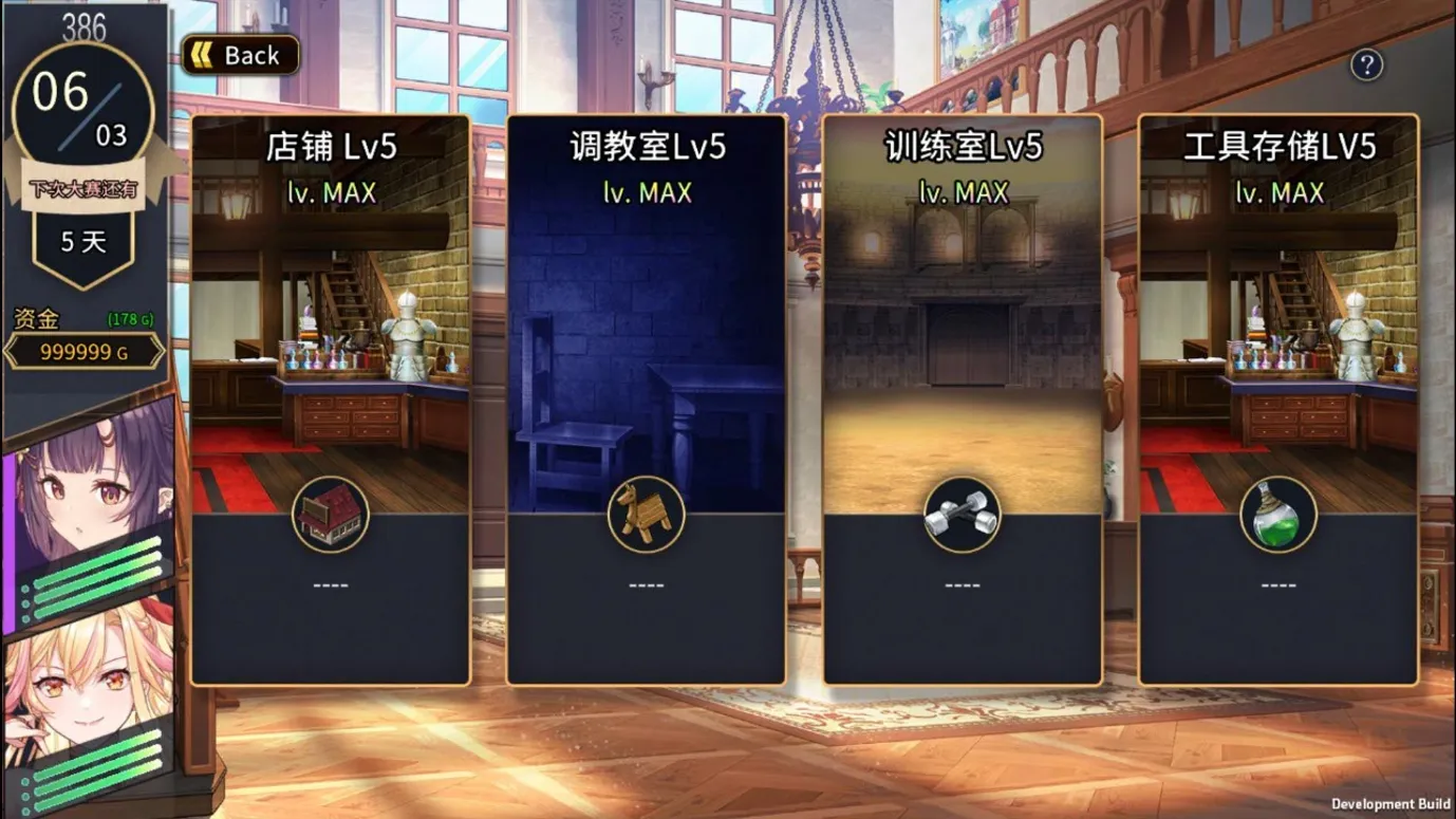 图片[6]-【日系SLG精品/官中/无码】赫雷斯的角斗场Ⅱ 赫雷斯的角鬥場2 Ver1.007 官方中文步兵版+全CG存档【1.41G】-嘤嘤怪之家