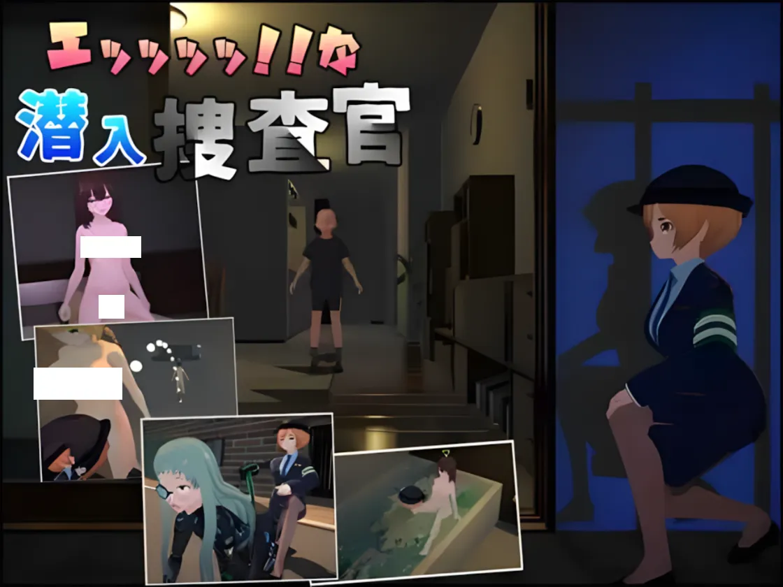 【3D互动/官中/全动态/战斗H】诶！！潜入搜查官的秘密任务 エッッッッ!!な潜入捜査官 Ver1.01 官方中文版【4.09G】-嘤嘤怪之家