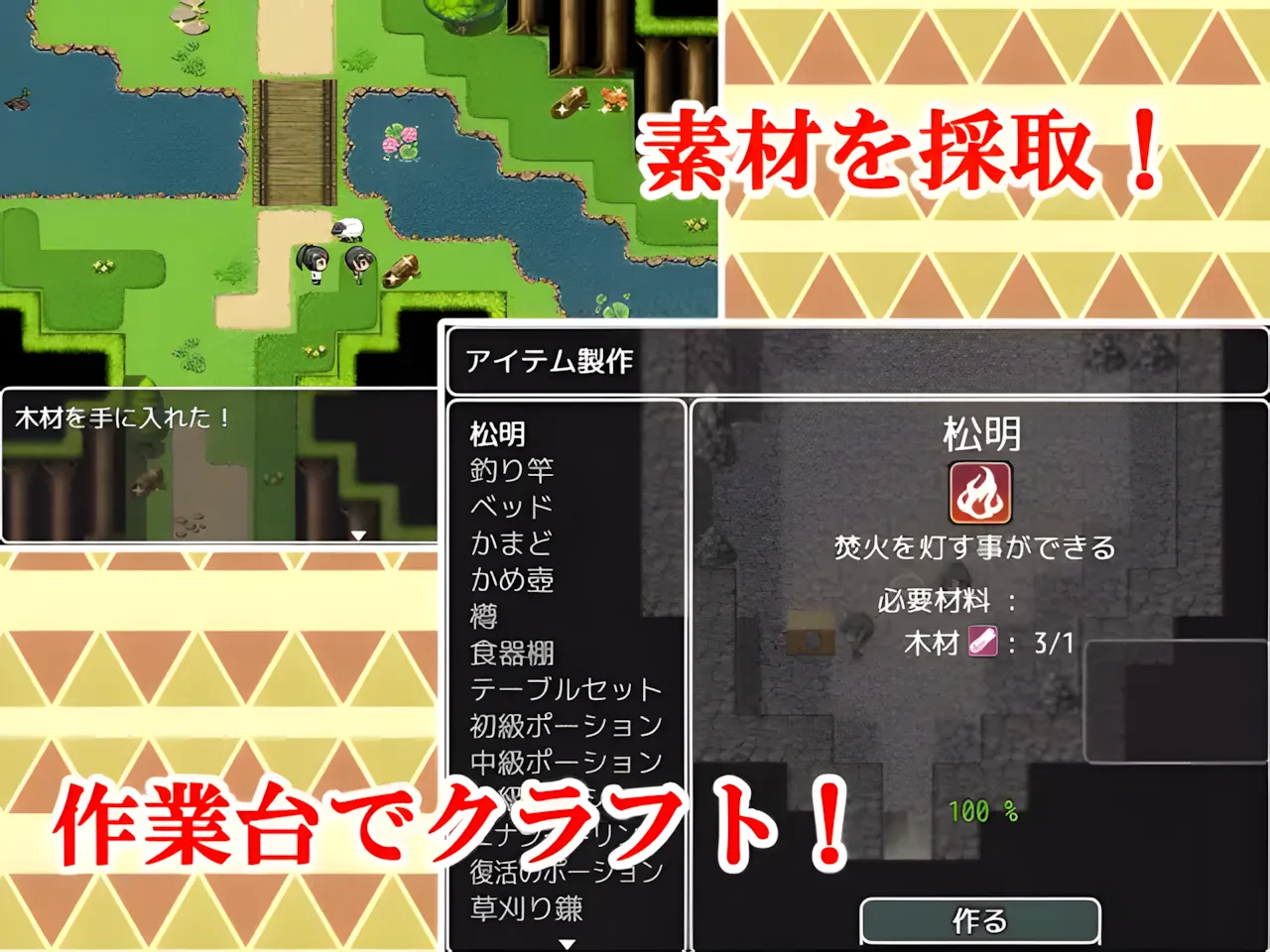 图片[3]-【日系RPG/汉化/PC+安卓】与母亲的冒险！RPG 母との冒険!RPG Mtool汉化【2.18G】-嘤嘤怪之家