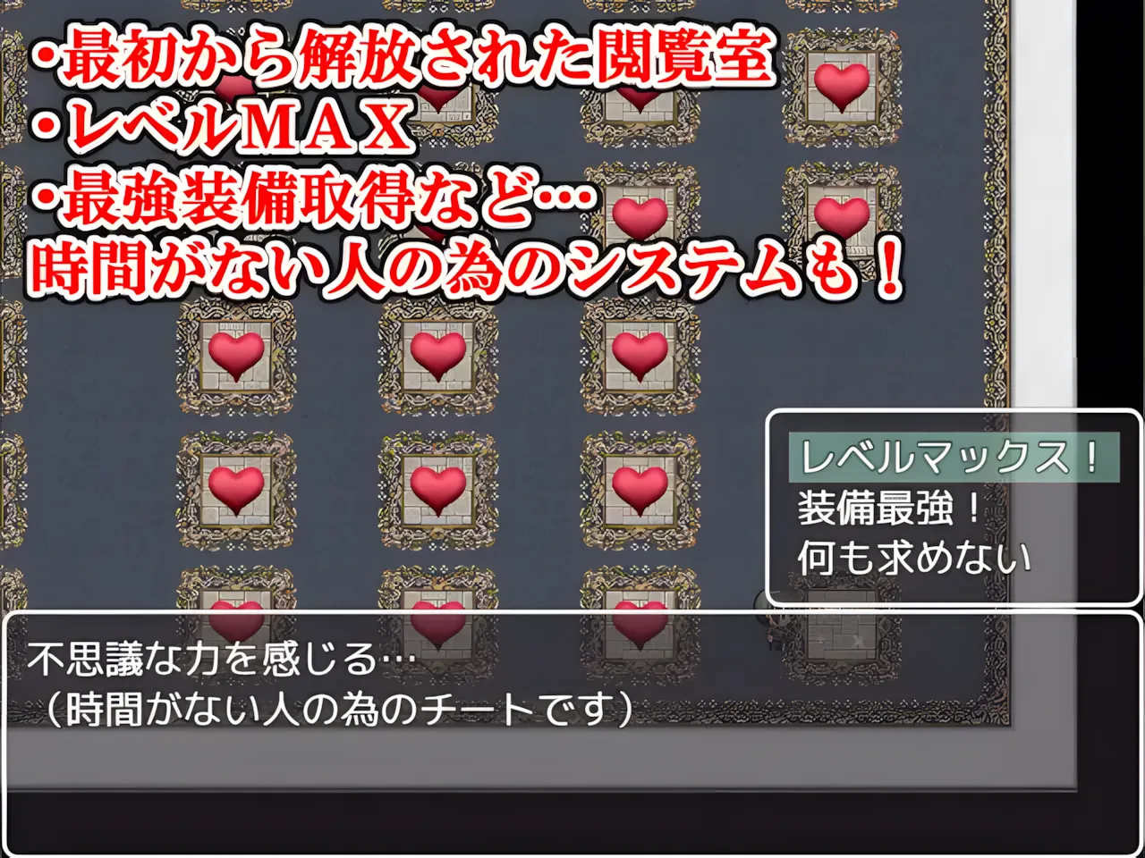 图片[4]-【日系RPG/汉化/PC+安卓】与母亲的冒险！RPG 母との冒険!RPG Mtool汉化【2.18G】-嘤嘤怪之家