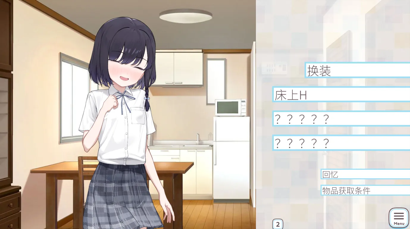 图片[3]-【日系SLG/官中/动态/PC+安卓joi】核桃前辈个子很矮 クルミ先輩は背が低い DL官方中文版【706M】-嘤嘤怪之家