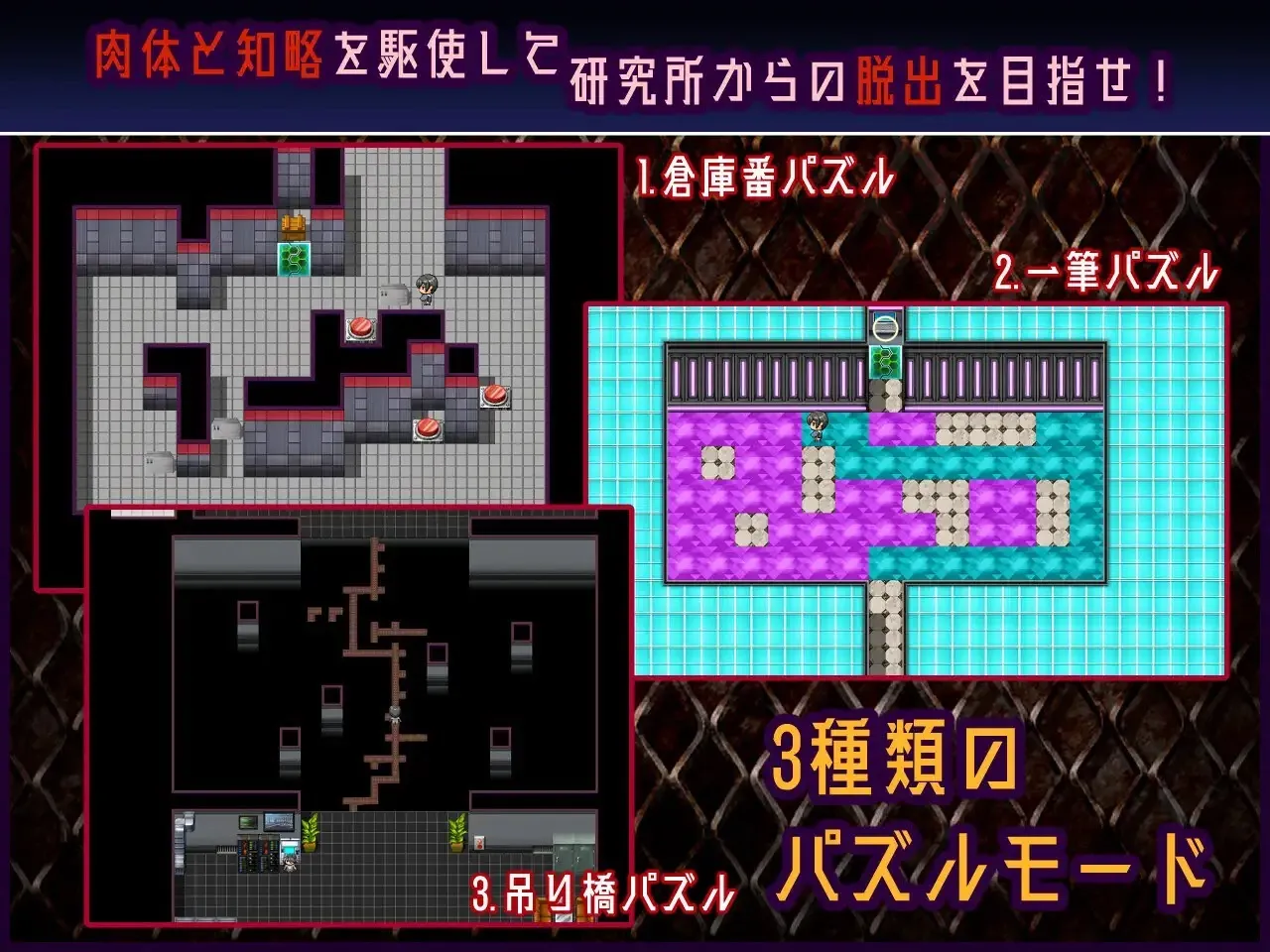 图片[4]-【日系RPG/汉化/动态】机器 RE 创新 Machina RE Creation ver1.01 Mtool汉化【1G】-嘤嘤怪之家