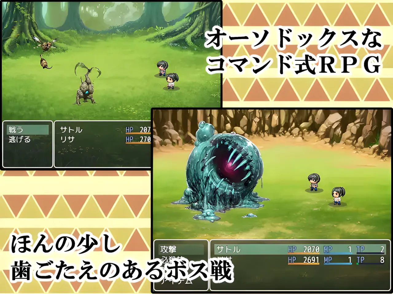 图片[5]-【日系RPG/汉化/PC+安卓】与母亲的冒险！RPG 母との冒険!RPG Mtool汉化【2.18G】-嘤嘤怪之家