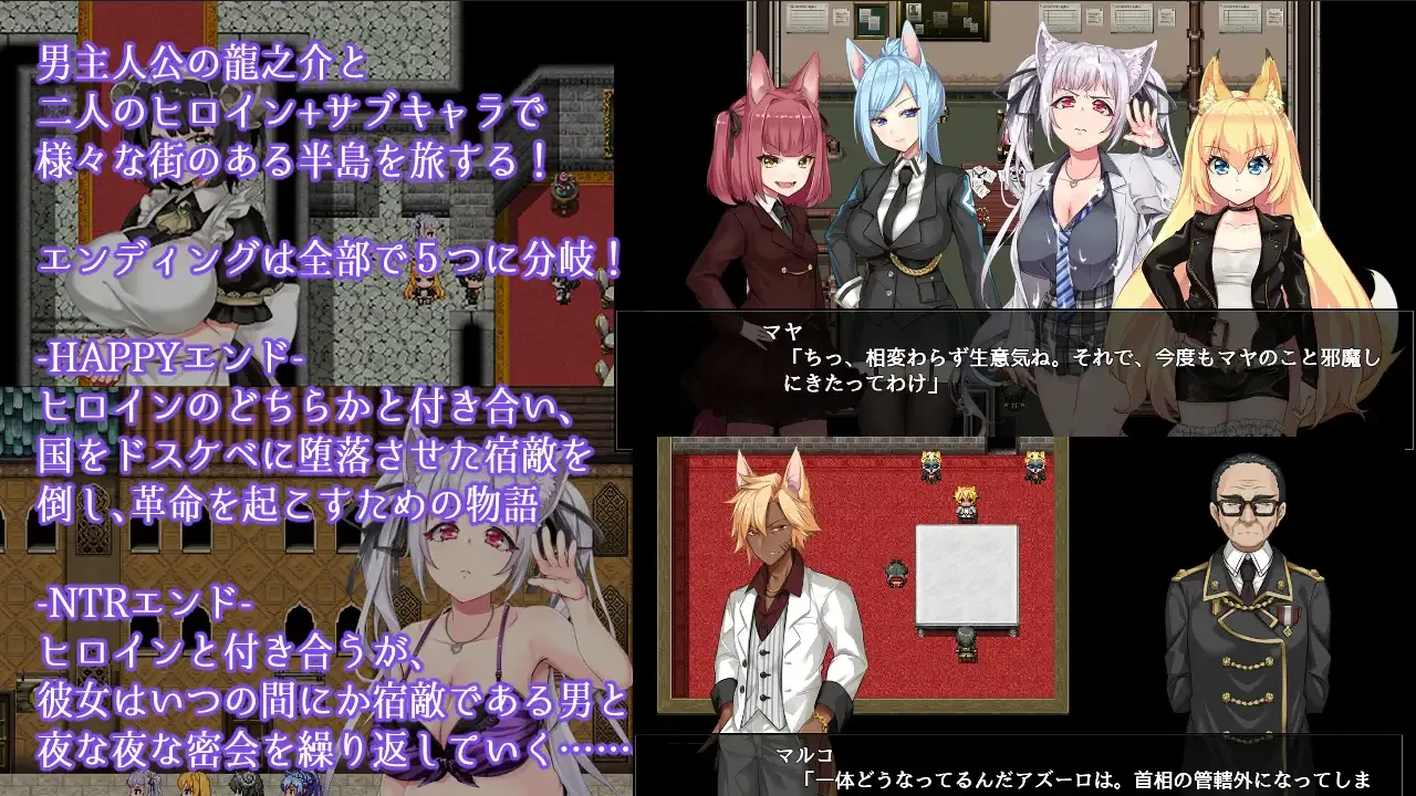 图片[2]-【爆款RPG/中文/CV/NTR/PC+安卓joi】兽耳少女才不会背叛呢！ 官方中文步兵版【2.43G】-嘤嘤怪之家