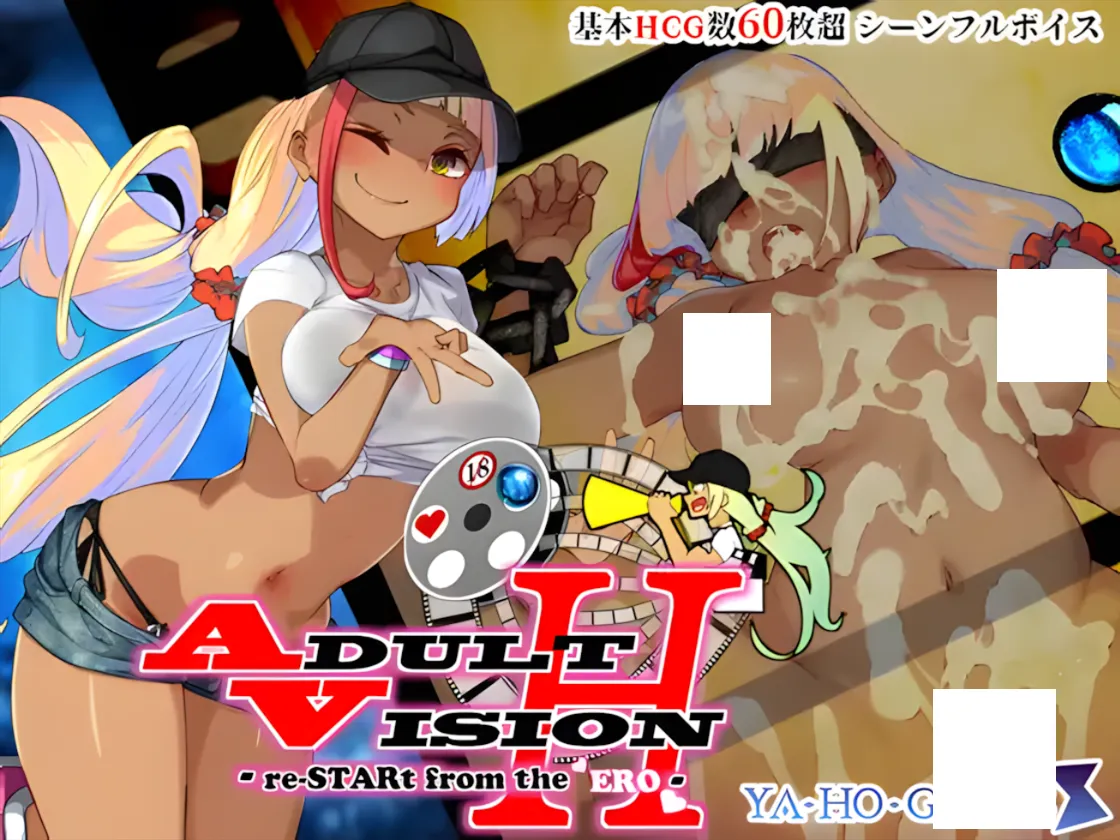 图片[1]-【日系RPG大作/汉化/动态/凌RU】OO影像！从ERO开始 アダルトヴィジョン! -reSTARt from the ERO- Ver1.04 Mtool汉化版【7.4G】-嘤嘤怪之家