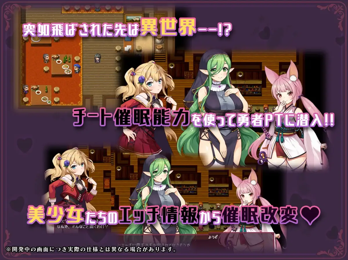 图片[2]-【日系RPG/汉化/催眠/NTR】异世界转移后催眠NTR！S级美少女人生毁灭计划！異世界転移して催眠NTR!S級美少女人生破滅計画! Ver1.05 Mtool汉化【2.3G】-嘤嘤怪之家
