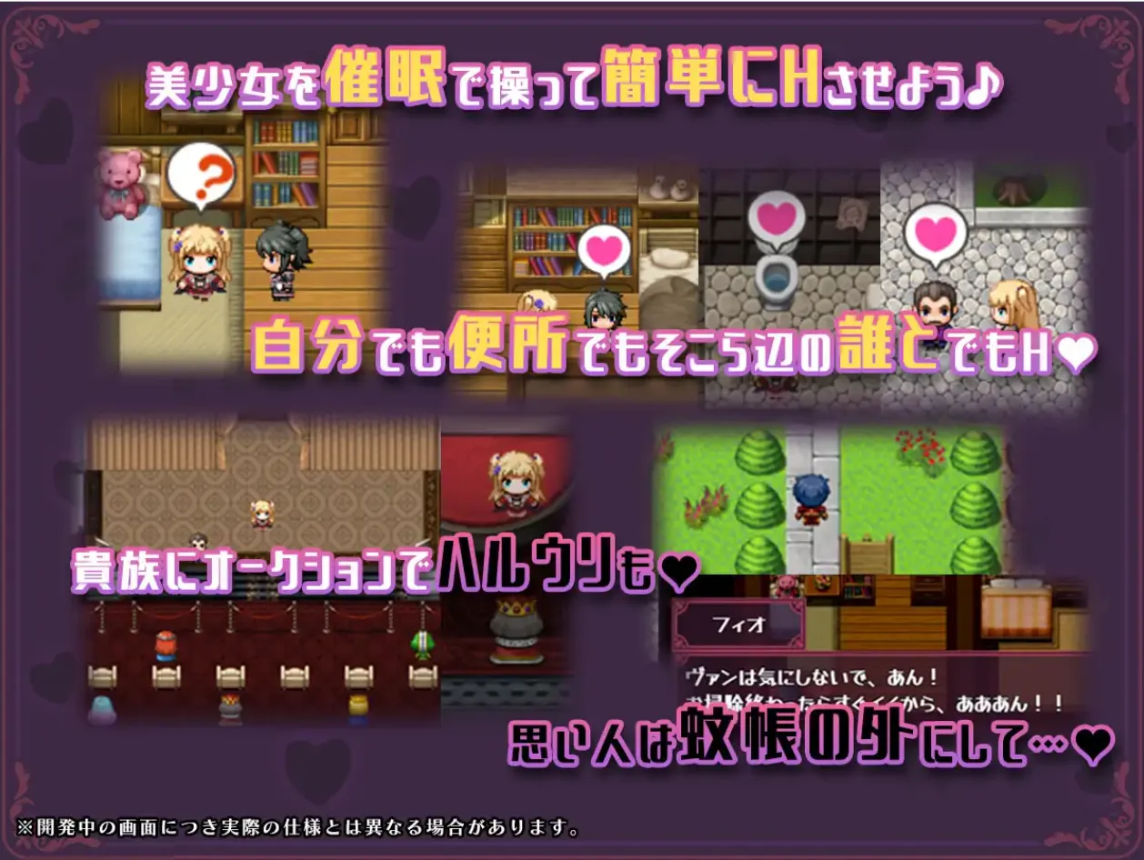 图片[3]-【日系RPG/汉化/催眠/NTR】异世界转移后催眠NTR！S级美少女人生毁灭计划！異世界転移して催眠NTR!S級美少女人生破滅計画! Ver1.05 Mtool汉化【2.3G】-嘤嘤怪之家