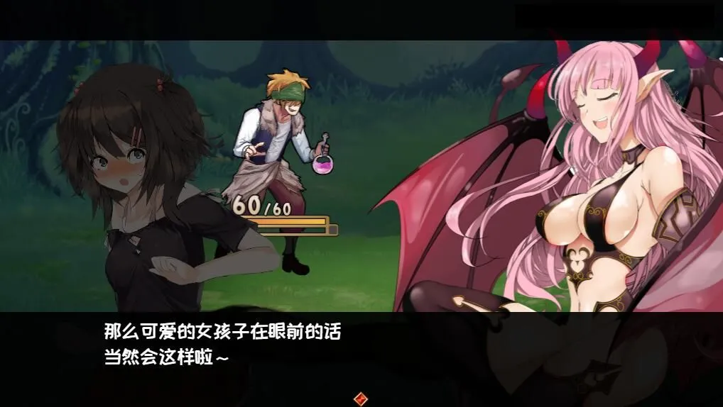 图片[2]-【日系RPG精品/官中/PC+安卓joi】[绅士杀戮尖塔]魅魔★钟爱（サキュバス☆コネクト）正式版-Ver1.2-官中+DLC【1.17G】-嘤嘤怪之家