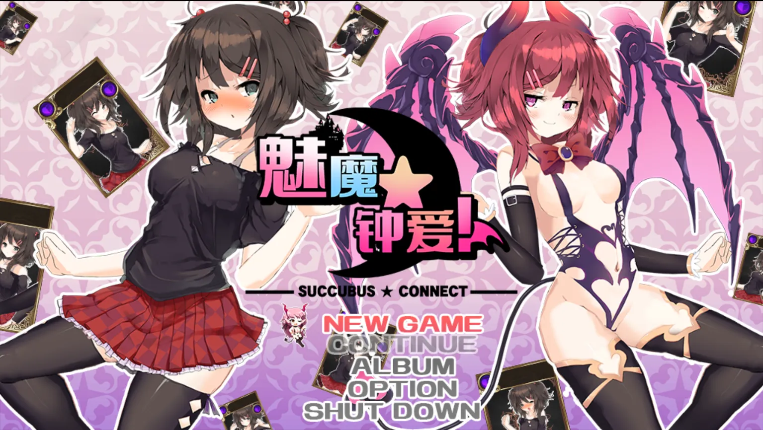 图片[1]-【日系RPG精品/官中/PC+安卓joi】[绅士杀戮尖塔]魅魔★钟爱（サキュバス☆コネクト）正式版-Ver1.2-官中+DLC【1.17G】-嘤嘤怪之家