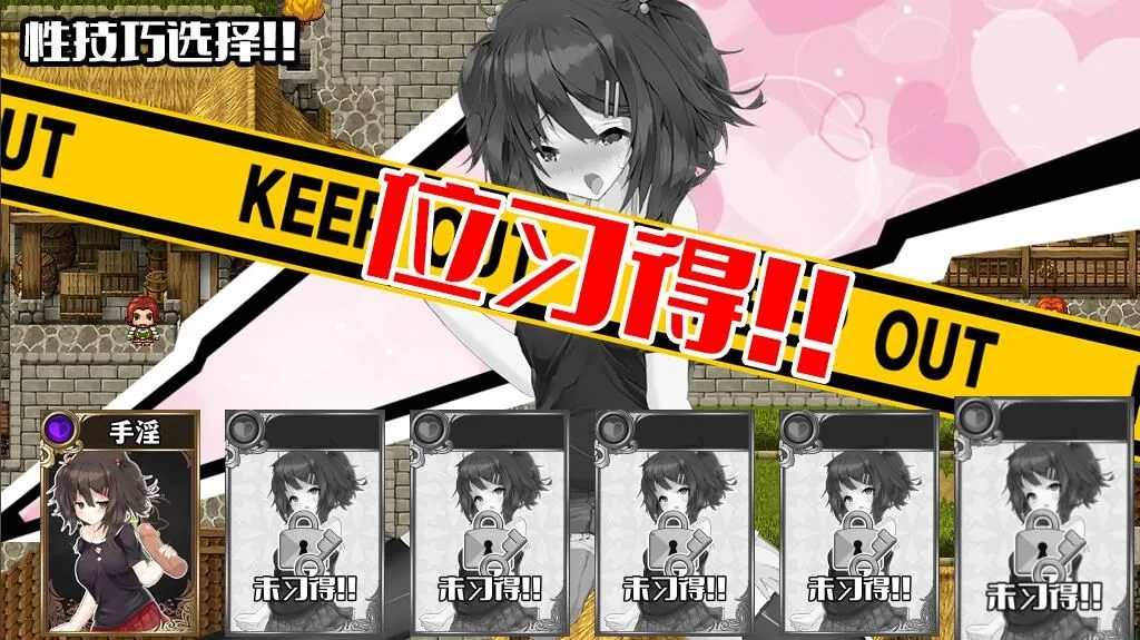 图片[4]-【日系RPG精品/官中/PC+安卓joi】[绅士杀戮尖塔]魅魔★钟爱（サキュバス☆コネクト）正式版-Ver1.2-官中+DLC【1.17G】-嘤嘤怪之家