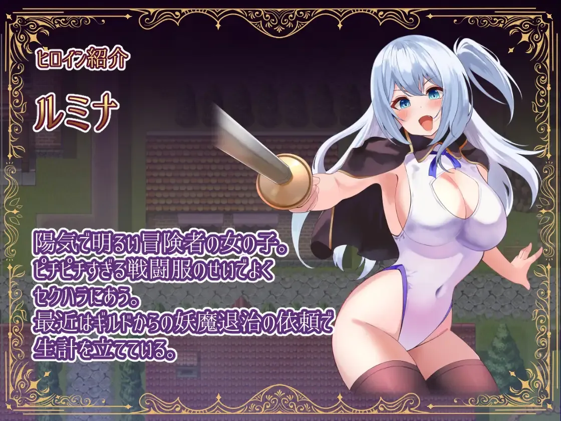 图片[3]-【日系RPG/AI汉化/异种X】冒险者露米娜×露娜莉亚～妖魔盘踞的城镇 冒険者ルミナ×ルナリア 〜妖魔の巣食う町〜Mtool汉化【1.04G】-嘤嘤怪之家