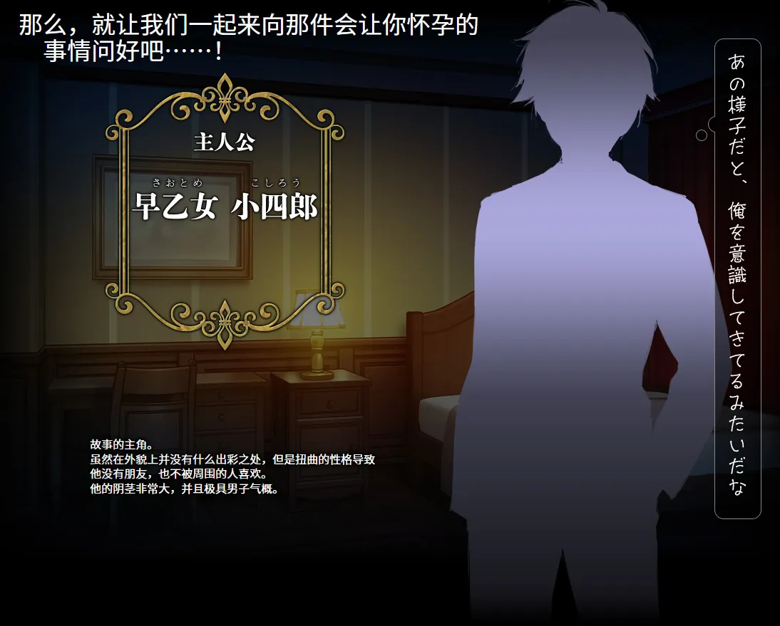 图片[5]-【拔作ADV/汉化/后宫】只侍奉于我的怀韵女仆们~贪图精子的五人欲女~ 俺だけに傅く孕メイドたち ～精子を貪る五人の欲心女～ Ver1.2 AI汉化内嵌版【2.88G】-嘤嘤怪之家
