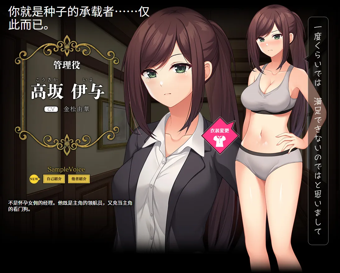 图片[9]-【拔作ADV/汉化/后宫】只侍奉于我的怀韵女仆们~贪图精子的五人欲女~ 俺だけに傅く孕メイドたち ～精子を貪る五人の欲心女～ Ver1.2 AI汉化内嵌版【2.88G】-嘤嘤怪之家