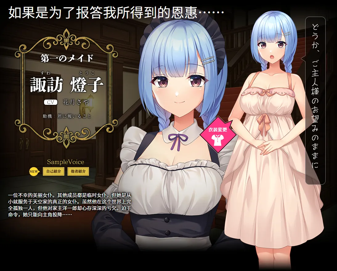 图片[8]-【拔作ADV/汉化/后宫】只侍奉于我的怀韵女仆们~贪图精子的五人欲女~ 俺だけに傅く孕メイドたち ～精子を貪る五人の欲心女～ Ver1.2 AI汉化内嵌版【2.88G】-嘤嘤怪之家