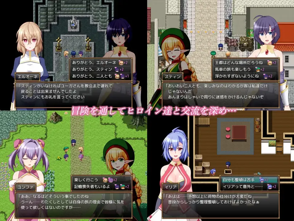 图片[3]-【日系RPG/AI汉化/PC+安卓】 格兰恩德传奇 GranEndeSaga Mtool汉化【3.55G】-嘤嘤怪之家