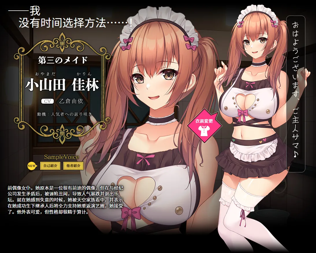 图片[6]-【拔作ADV/汉化/后宫】只侍奉于我的怀韵女仆们~贪图精子的五人欲女~ 俺だけに傅く孕メイドたち ～精子を貪る五人の欲心女～ Ver1.2 AI汉化内嵌版【2.88G】-嘤嘤怪之家