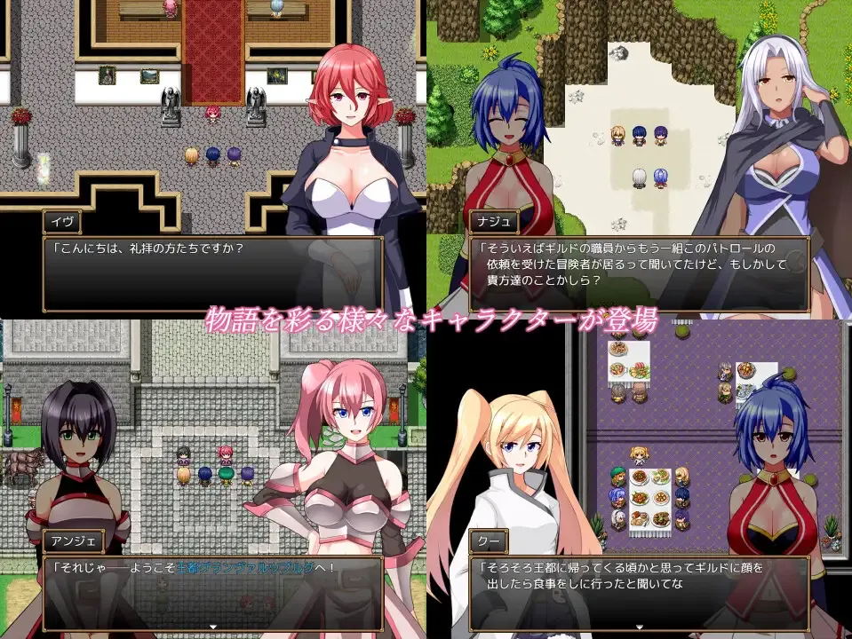 图片[4]-【日系RPG/AI汉化/PC+安卓】 格兰恩德传奇 GranEndeSaga Mtool汉化【3.55G】-嘤嘤怪之家
