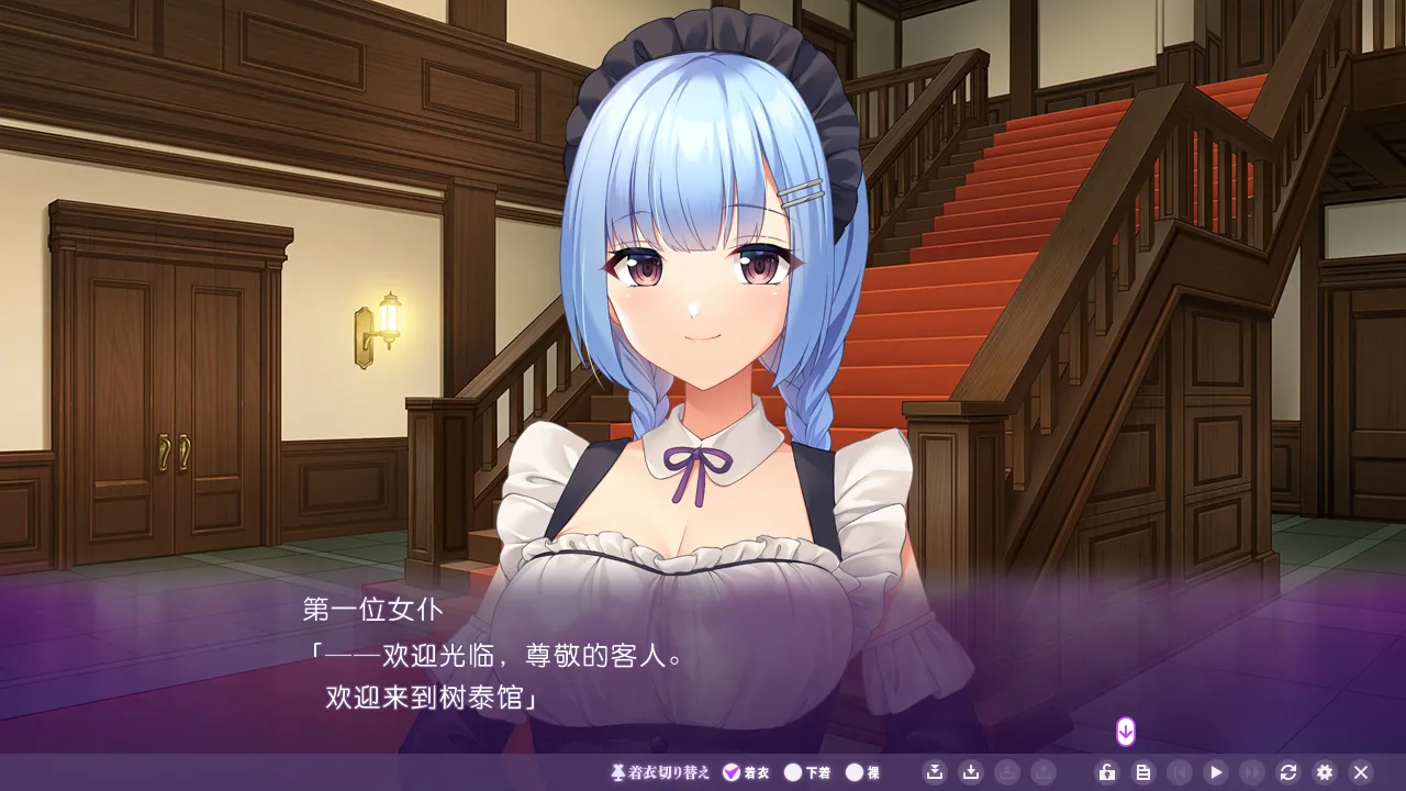 图片[3]-【拔作ADV/汉化/后宫】只侍奉于我的怀韵女仆们~贪图精子的五人欲女~ 俺だけに傅く孕メイドたち ～精子を貪る五人の欲心女～ Ver1.2 AI汉化内嵌版【2.88G】-嘤嘤怪之家