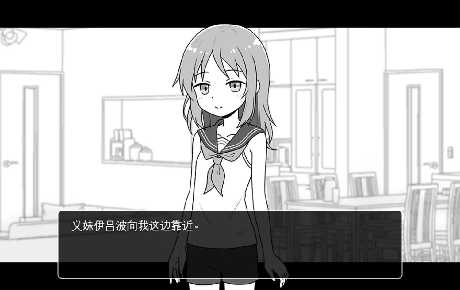 图片[2]-【日系SLG/汉化/动态】与义妹的亲密sese生活 義妹とのエッチな杏活 Mtool汉化版【921M】-嘤嘤怪之家