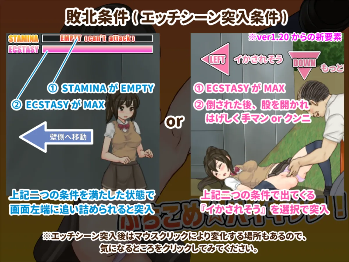 图片[5]-【日系ACT/生肉/全动态/猥亵】公园癡汉格斗！揍飞你哦☆高飞踢！Ver2.05+大叔的房间DLC 【671M】-嘤嘤怪之家