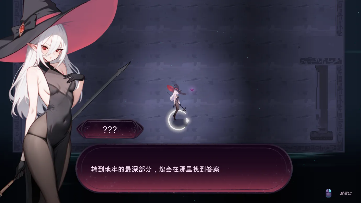 图片[2]-【日系ACT/像素/机翻/全动态】魔女的地下城 魔女のダンジョン Ver1.3.13 【1.86G/全CV】-嘤嘤怪之家