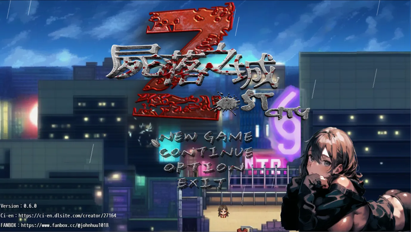图片[1]-【生存ARPG/官中/NTR/PC+安卓joi】尸落之城─堕入渔网的阴影 Ver0.6.0 官方中文版【1.79G】-嘤嘤怪之家