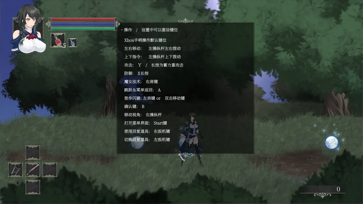 图片[5]-【日系ACT神作/汉化/魔改MOD】魔女复仇之夜 魔女は復讐の夜に Ver1.07 + 魔改mod 汉化无码作弊版【2.48G】-嘤嘤怪之家