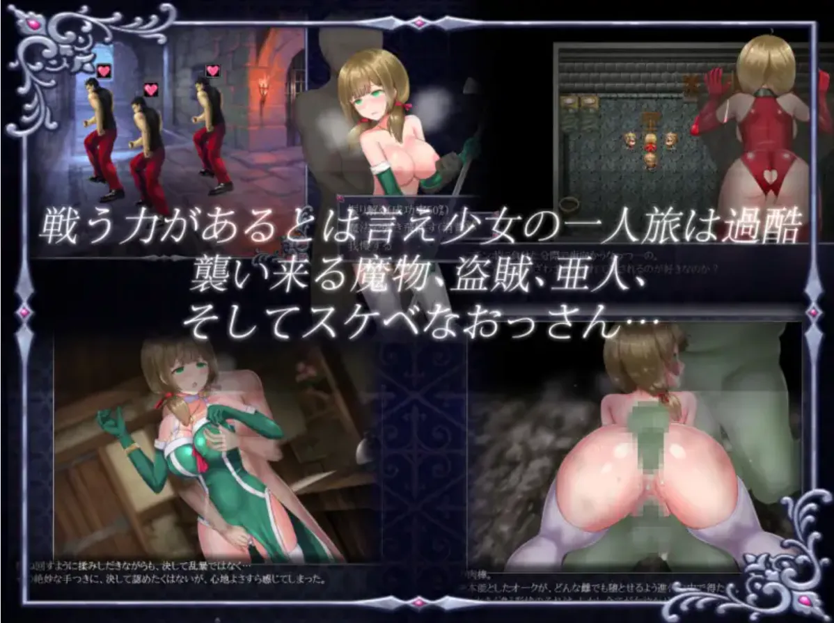 图片[12]-【日系RPG神作/官中/战斗爆衣/PC+安卓】永生之物/仙肴圣餐 Ambrosia アンブロシア Ver1.03+Ver1.20 官方中文步兵版+存档【2.65G】-嘤嘤怪之家