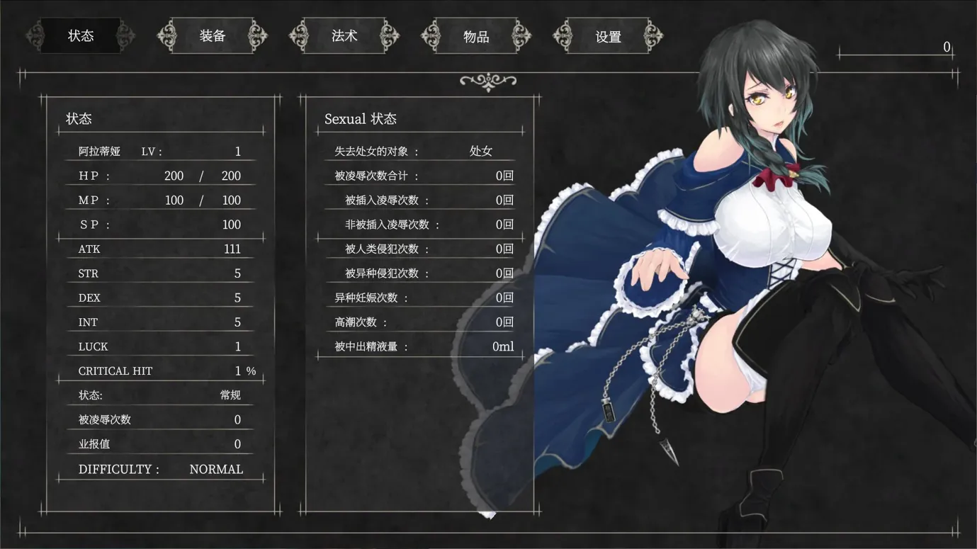 图片[4]-【日系ACT神作/汉化/魔改MOD】魔女复仇之夜 魔女は復讐の夜に Ver1.07 + 魔改mod 汉化无码作弊版【2.48G】-嘤嘤怪之家