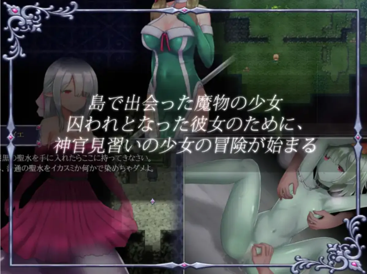 图片[11]-【日系RPG神作/官中/战斗爆衣/PC+安卓】永生之物/仙肴圣餐 Ambrosia アンブロシア Ver1.03+Ver1.20 官方中文步兵版+存档【2.65G】-嘤嘤怪之家