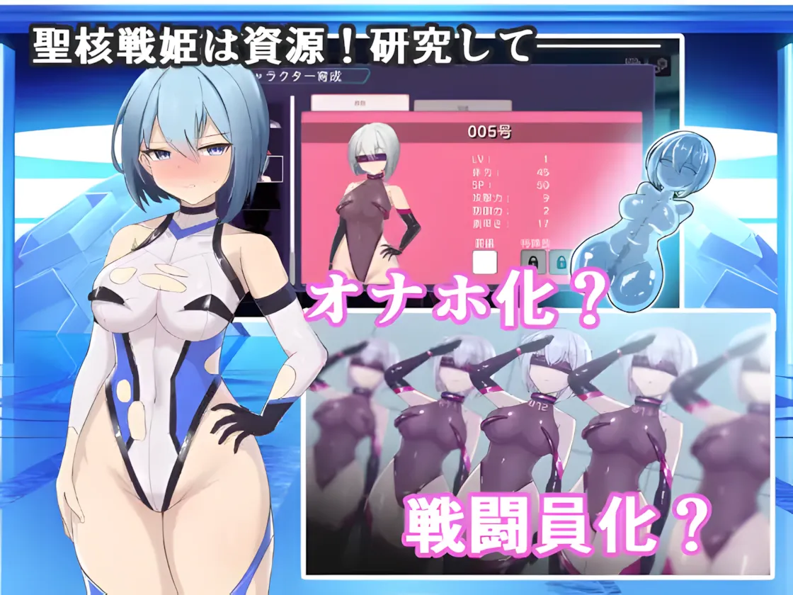 图片[2]-【日系SLG/汉化/动态/恶堕】操作黑暗侧圣核战姬毁灭作战 オペレーションダークサイド聖核戦姫壊滅作戦 Ver.1.7 + DLC ～戦闘員完全壊滅編～汉化内嵌版【2.81G】-嘤嘤怪之家