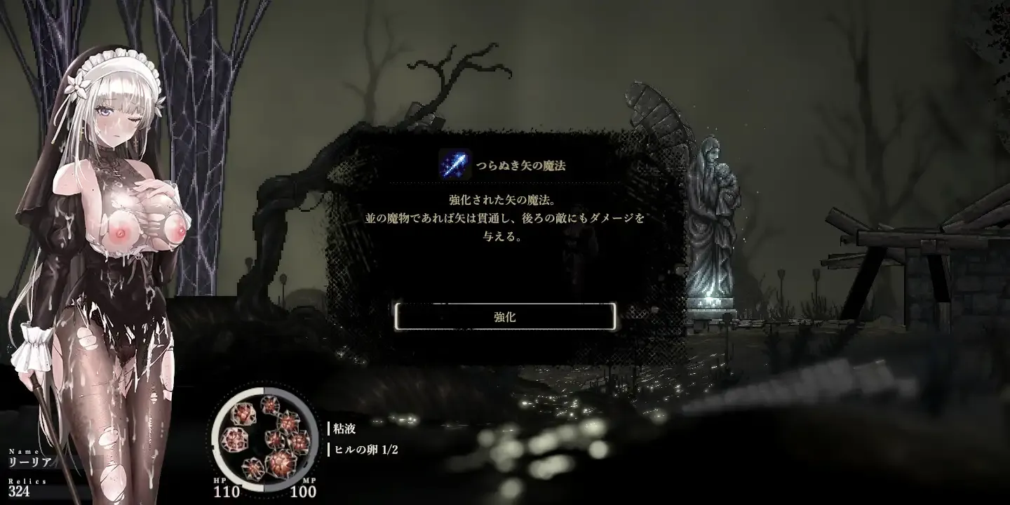 替代文字