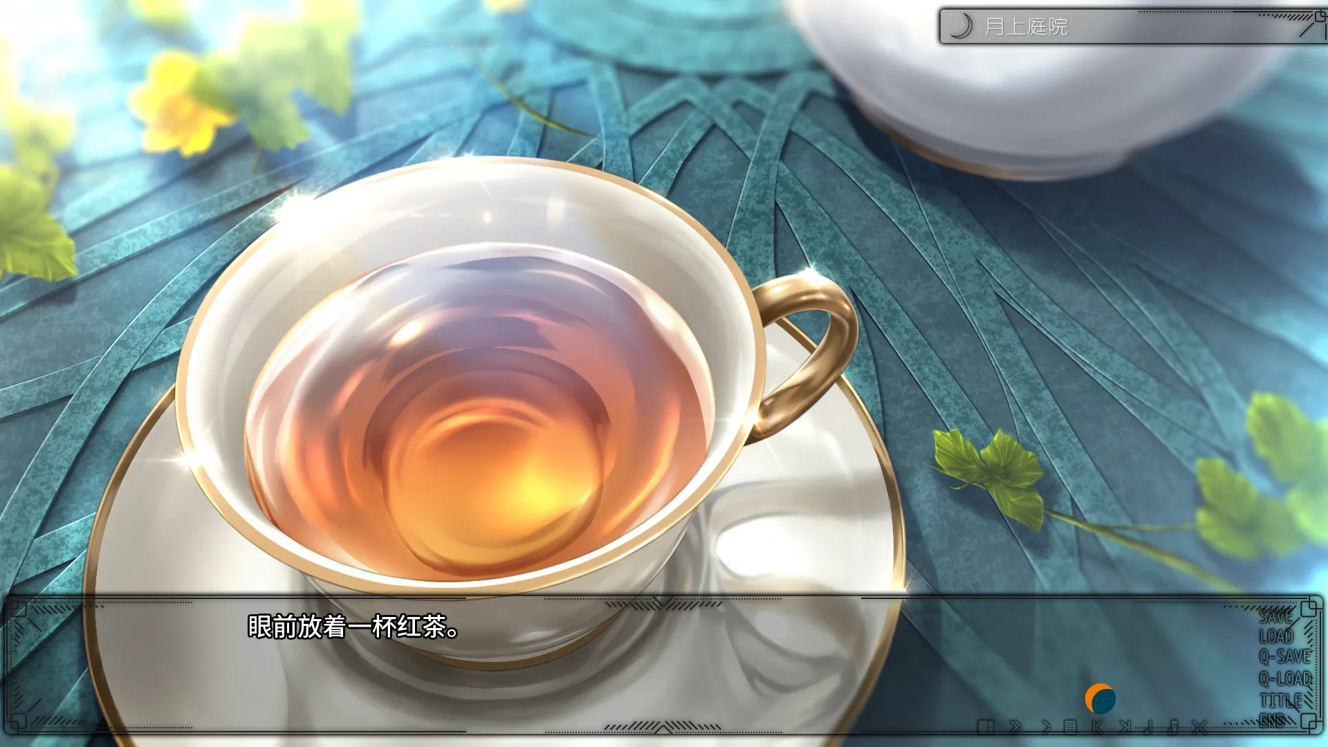 图片[3]-【日系ADV精品/精翻/全CG存档】月乡幽灵 ムーン・ゴースト v1.11 精翻汉化版+全CG存档【4.69G】-嘤嘤怪之家