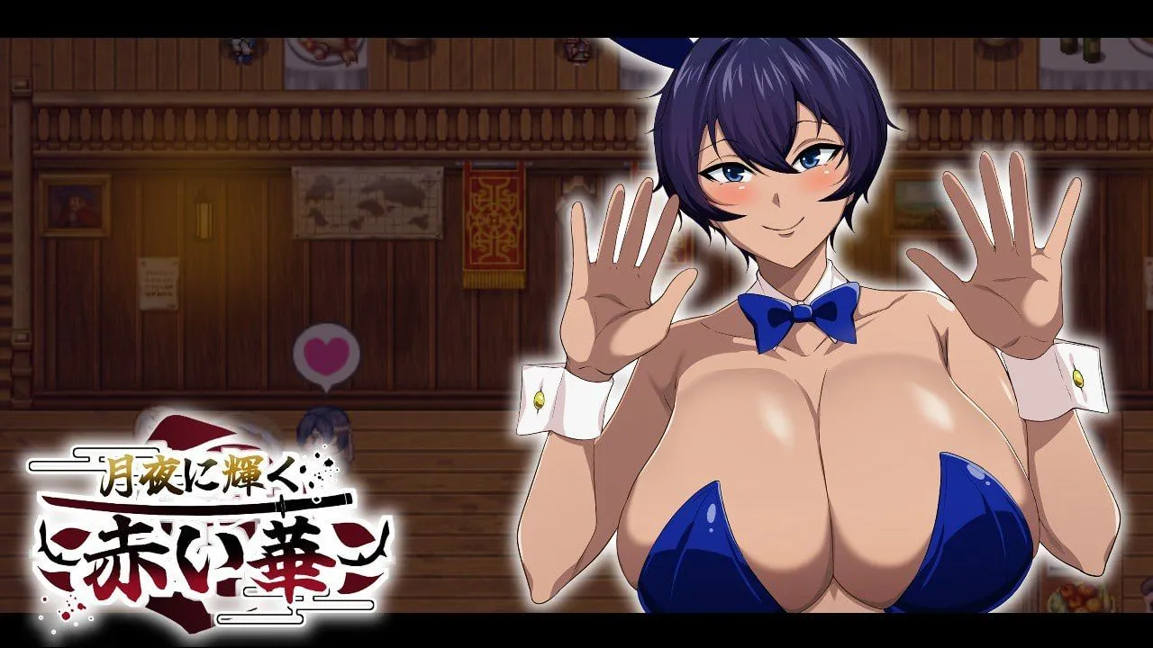 图片[5]-【日系RPG/汉化/NTR/PC+安卓】月光下的红宝石 月夜に輝く赤い華 動作検証版 Mtool汉化版【1.67G】-嘤嘤怪之家