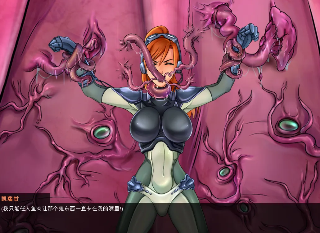 图片[7]-【欧美SLG精品/官中/无码/PC+安卓】星际碧池：燥热的精子 SlutCraft Heat of the Sperm Ver0.46 官方中文步兵版【3.41G】-嘤嘤怪之家
