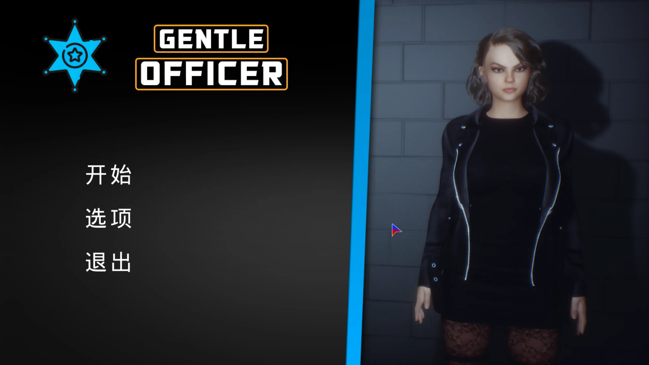 图片[1]-【SLG/官中/动态】文雅的警官 Gentle Officer 官方中文版【2.47G】-嘤嘤怪之家