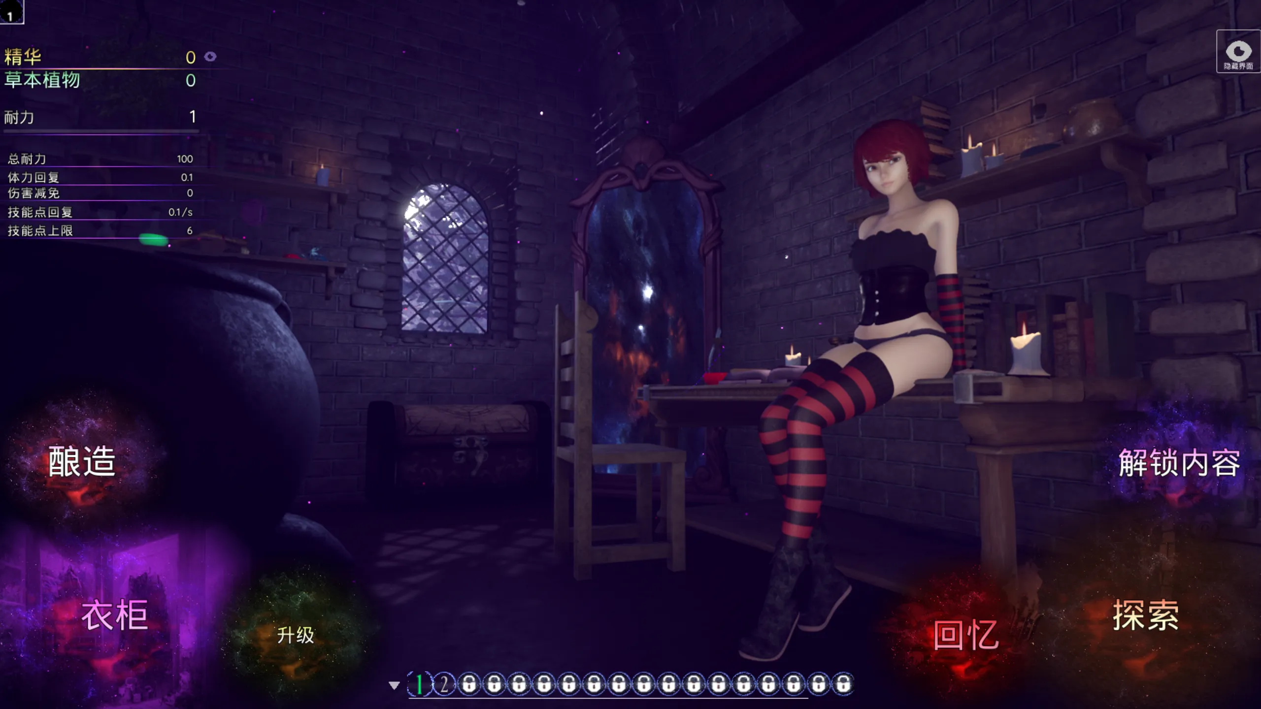 图片[1]-【SLG/官中/动态】魔法商店2 MagicShop2 官方中文版【5.31G】-嘤嘤怪之家