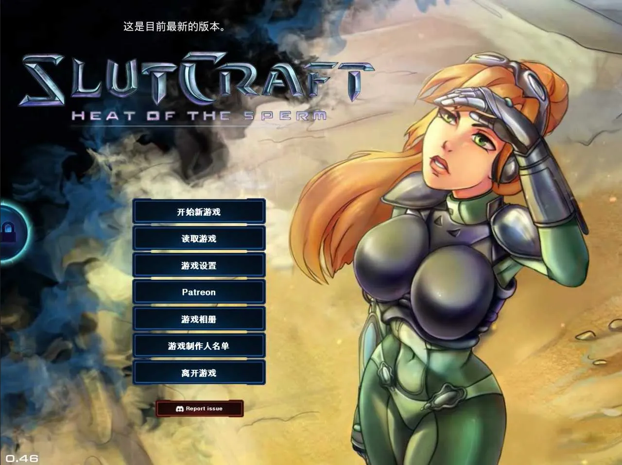 图片[1]-【欧美SLG精品/官中/无码/PC+安卓】星际碧池：燥热的精子 SlutCraft Heat of the Sperm Ver0.46 官方中文步兵版【3.41G】-嘤嘤怪之家