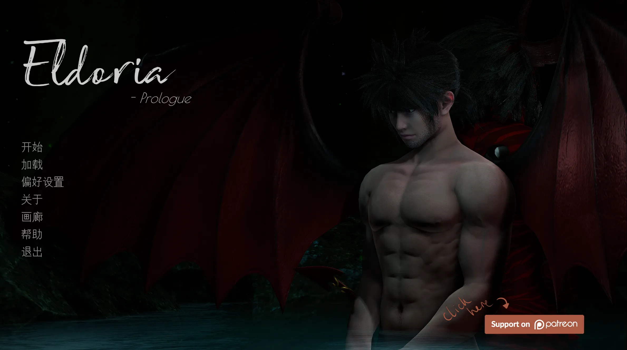 图片[4]-【欧美SLG/3D/汉化/动态/PC+安卓】艾尔多利亚 Eldoria 0.1 汉化版【4.33G】-嘤嘤怪之家